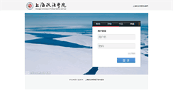 Desktop Screenshot of mail.shupl.edu.cn