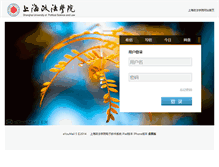 Tablet Screenshot of mail.shupl.edu.cn
